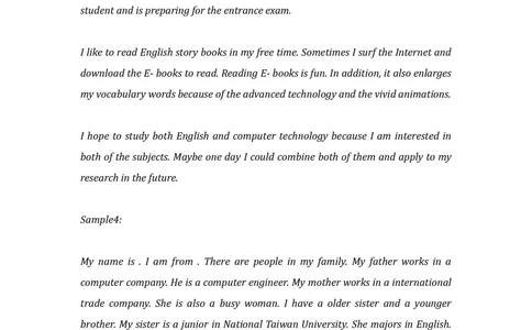 复试英语自我介绍模板_26考研复试_考研复试资料合集26_考研经典面试系列（复试技巧调剂指导口语指导自我介绍导师模板）_03.复试英语面试口语指导