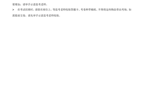 2016年笔试试题真题及答案_三桶油_中国石油_中石油笔试_笔试。！_重中之重14-22历年招聘笔试真题_真题