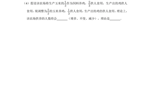 2009年高考生物试卷（全国卷Ⅰ）（空白卷）_生物历年高考真题_新&middot;PDF版2008-2025&middot;高考生物真题_生物（按省份分类）2008-2025_2008-2024&middot;（江西）生物高考真题