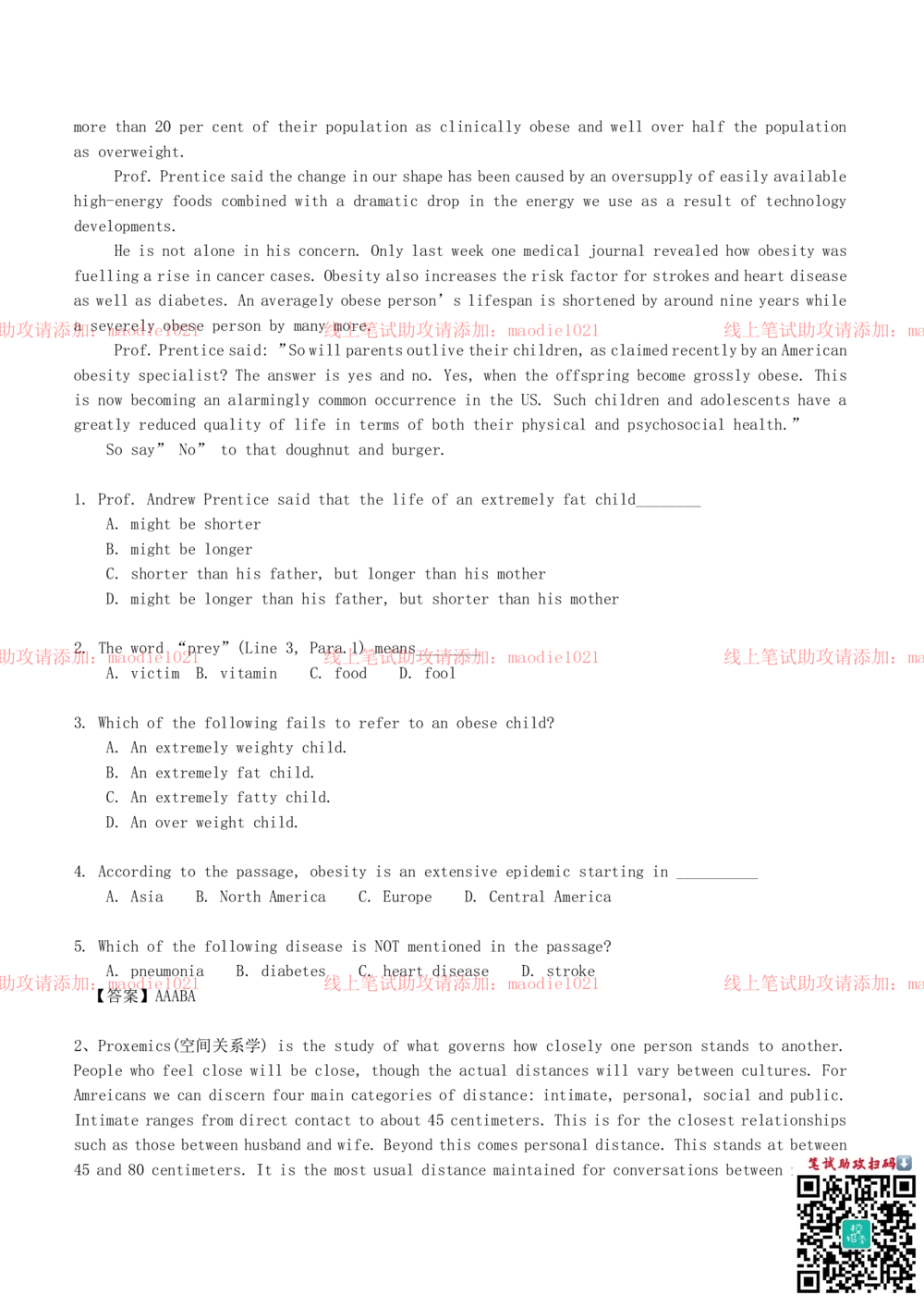 0-2013年国家开发银行招聘考试笔试试卷真题及答案解析（A卷）_2025春招题库汇总_银行题库-1_银行全套上岸资料_各银行笔试真题_国家开发银行上岸资料_0-国家开发银行历年笔试真题(12-15年)