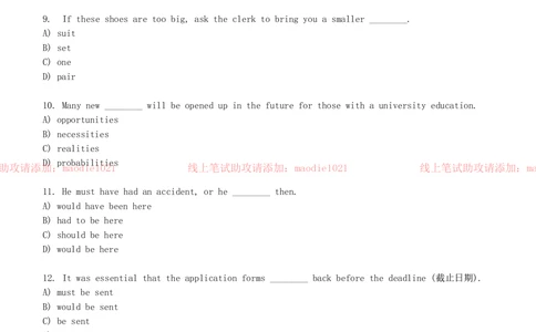 0-2013年国家开发银行招聘考试笔试试卷真题及答案解析（A卷）_2025春招题库汇总_银行题库-1_银行全套上岸资料_各银行笔试真题_国家开发银行上岸资料_0-国家开发银行历年笔试真题(12-15年)