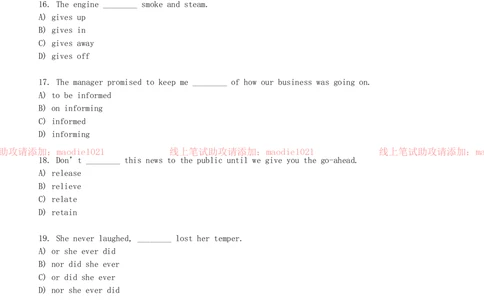 0-2013年国家开发银行招聘考试笔试试卷真题及答案解析（A卷）_2025春招题库汇总_银行题库-1_银行全套上岸资料_各银行笔试真题_国家开发银行上岸资料_0-国家开发银行历年笔试真题(12-15年)