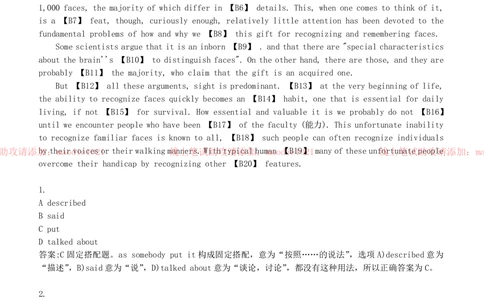 0-2013年国家开发银行招聘考试笔试试卷真题及答案解析（A卷）_2025春招题库汇总_银行题库-1_银行全套上岸资料_各银行笔试真题_国家开发银行上岸资料_0-国家开发银行历年笔试真题(12-15年)