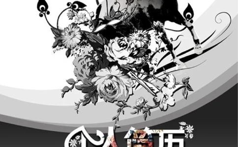 187.玫瑰骑士_含封面_26考研复试_10考研复试资料25_考研经典面试系列（复试技巧调剂指导口语指导自我介绍导师模板）_01.复试联系导师及简历模板_简历模板大全