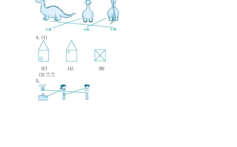 第二单元测试卷（二）_小学试卷大合集_三年级数学上册（单元期中期末试卷）_三年级北师大版数学上册1-8单元试卷36份