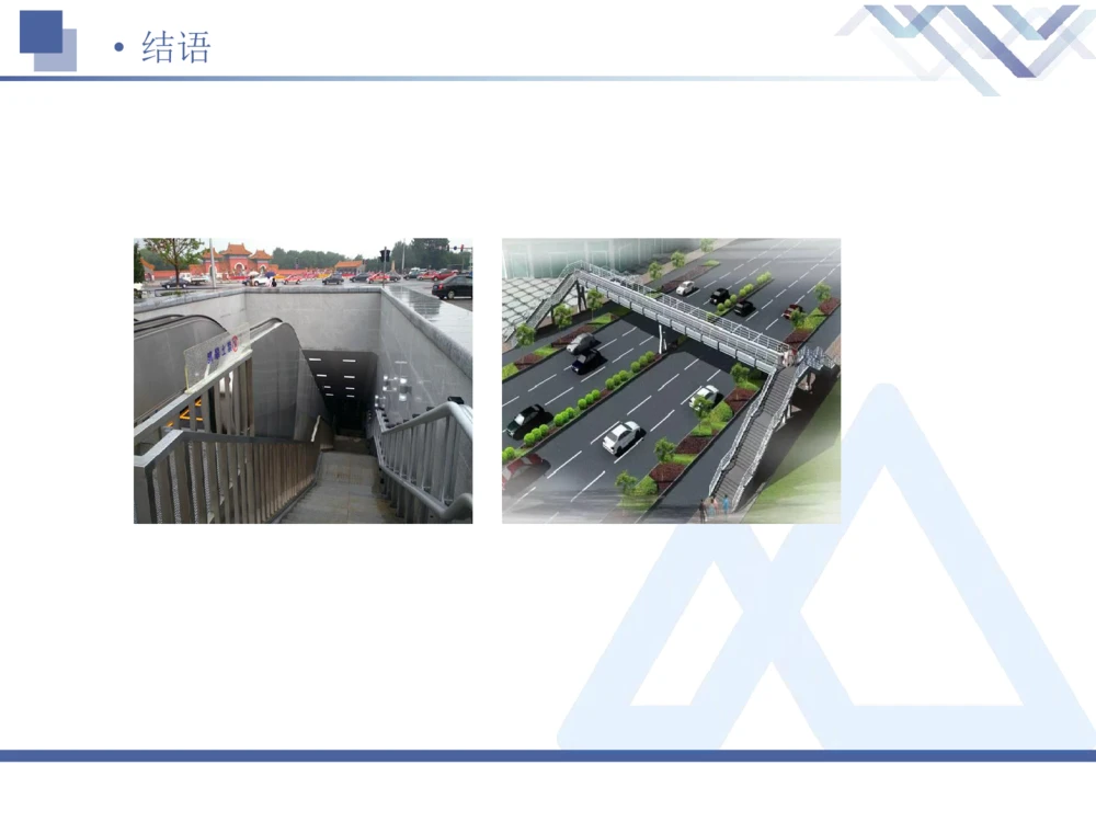 01.2026卢小东-恒考点精析（赢跑课）-公路实务1_2026年一级建造师_2026年一建公路_2026年一建公路SVIP_2026一建公路SVIP_02-基础精讲✿高端面授✿深度强化_讲义_71