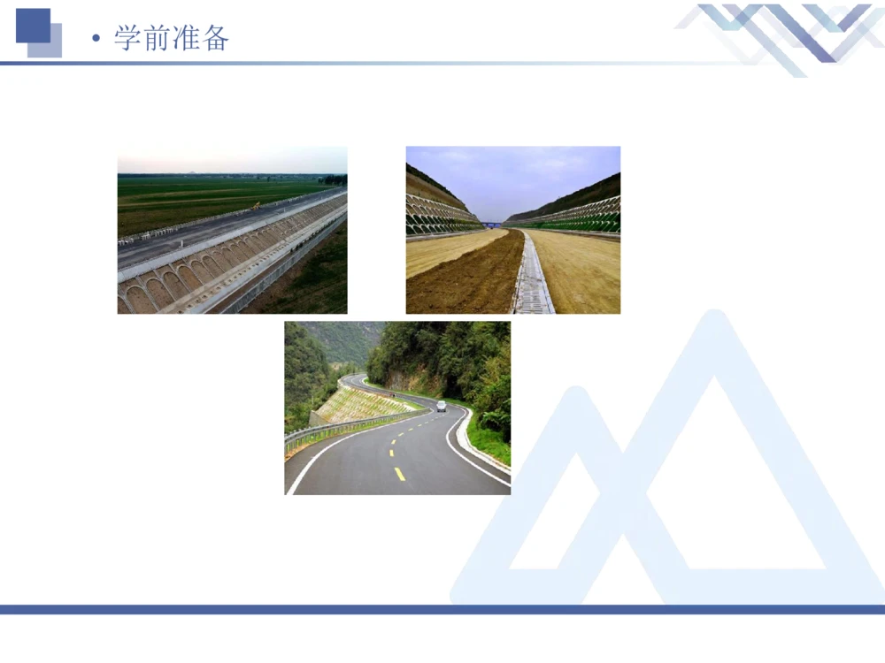 01.2026卢小东-恒考点精析（赢跑课）-公路实务1_2026年一级建造师_2026年一建公路_2026年一建公路SVIP_2026一建公路SVIP_02-基础精讲✿高端面授✿深度强化_讲义_71