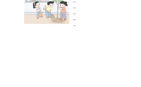 第四单元提升练习_小学试卷大合集_一年级语文上册（单元期中期末试卷）