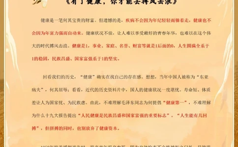 高考满分作文人民日报写给青年的8封信_中小学精品资料(高清可打印)_高中大全集高清资料整理版