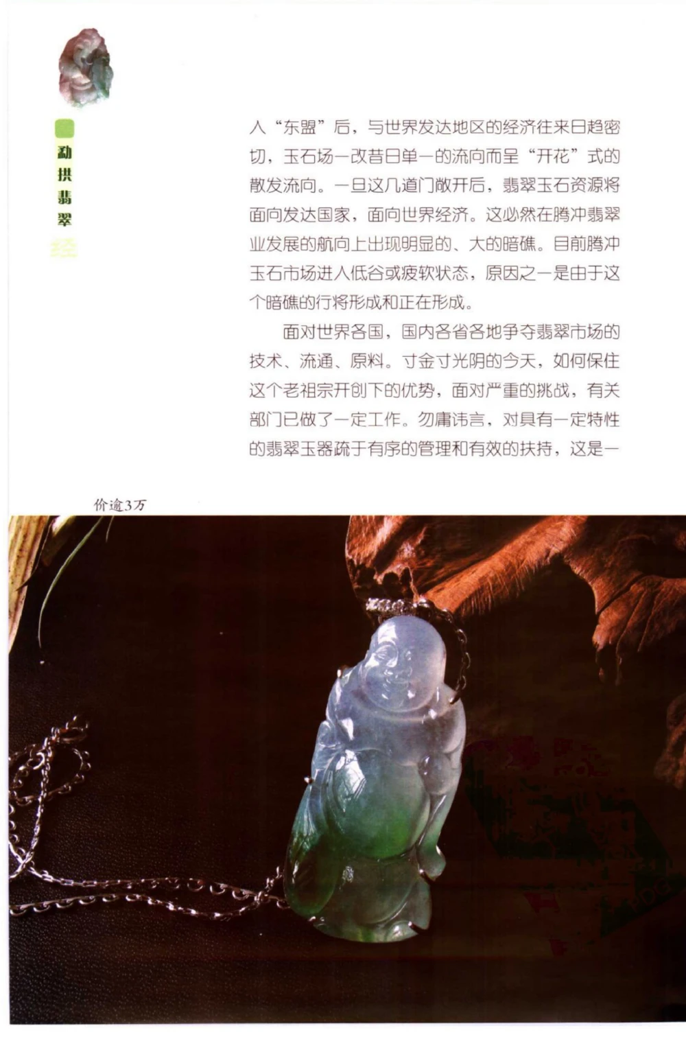 化学类_26考研复试_考研复试资料合集26_考研复试简历124款_按专业分类