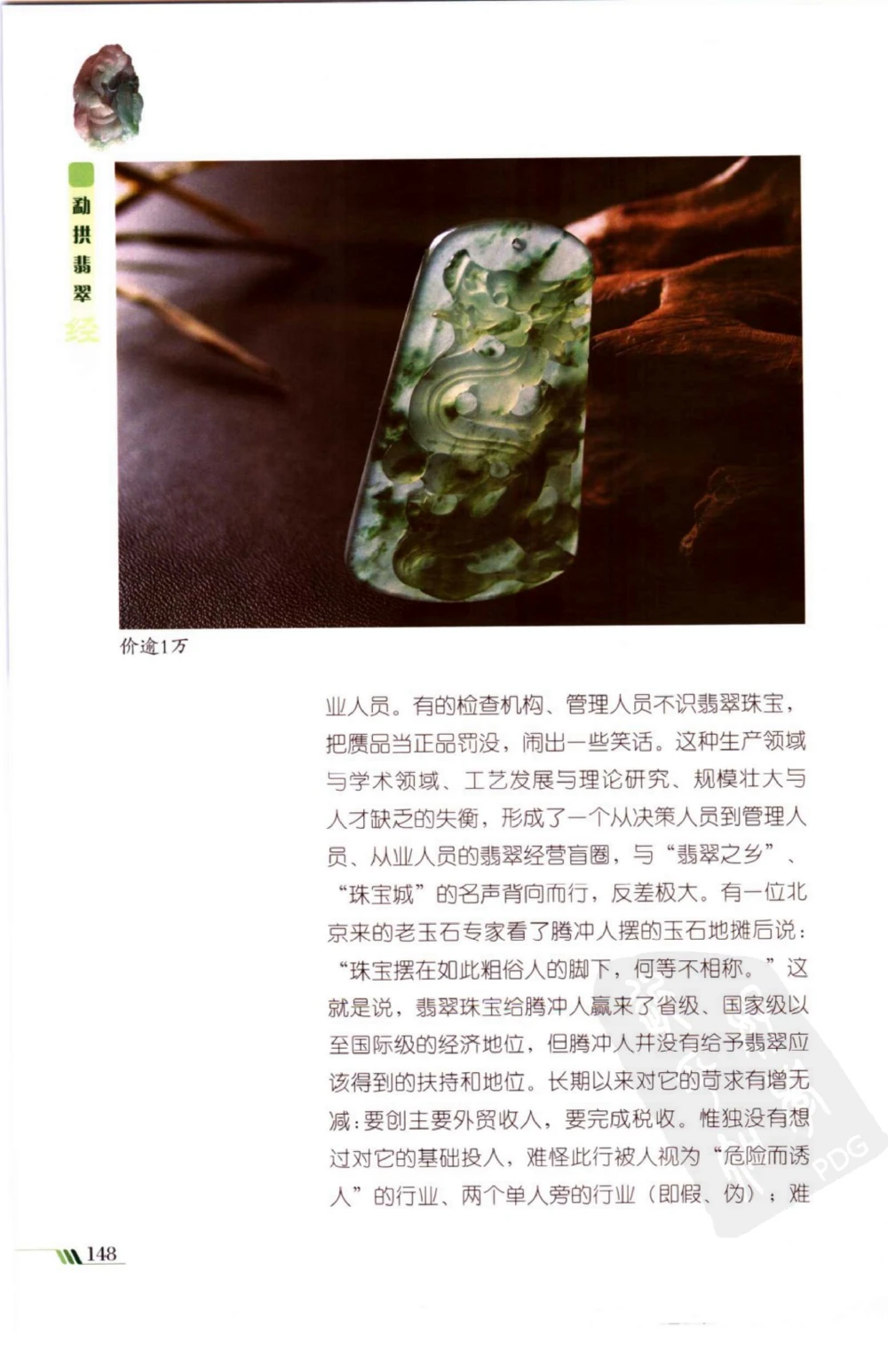 化学类_26考研复试_考研复试资料合集26_考研复试简历124款_按专业分类