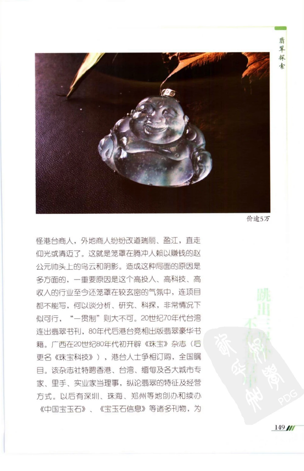 化学类_26考研复试_考研复试资料合集26_考研复试简历124款_按专业分类