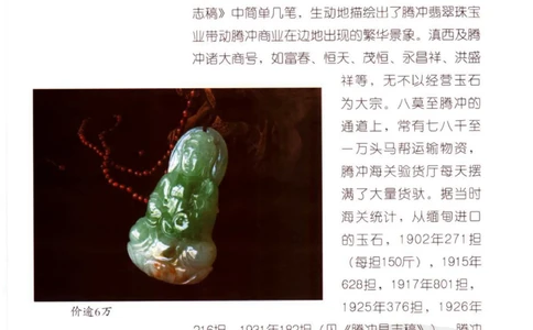 化学类_26考研复试_考研复试资料合集26_考研复试简历124款_按专业分类