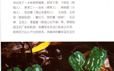 化学类_26考研复试_考研复试资料合集26_考研复试简历124款_按专业分类