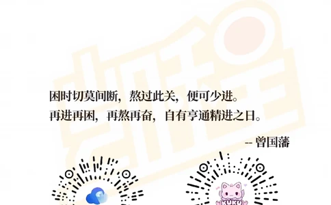 26kc教育热点讲义_26考研复试_复试网课（最新版，含机构讲义）_04.2026教育类复试课程_01.复试指导讲义