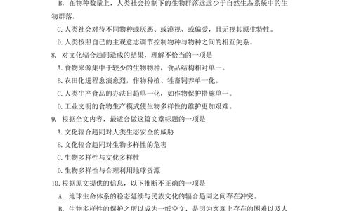 2008年高考语文试卷（浙江）（解析卷）_语文历年高考真题_新&middot;Word版2008-2025&middot;高考语文真题_语文（按试卷类型分类）2008-2025_自主命题卷&middot;语文（2008-2025）_浙江自主命题&middot;语文（2008-2022）