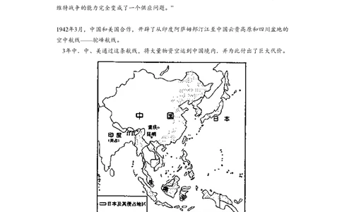 2008年高考政治试卷（全国Ⅱ卷）（空白卷）_政治历年高考真题_新&middot;PDF版2008-2025&middot;高考政治真题_政治（按省份分类）2008-2025_2008-2024&middot;（西藏）政治高考真题