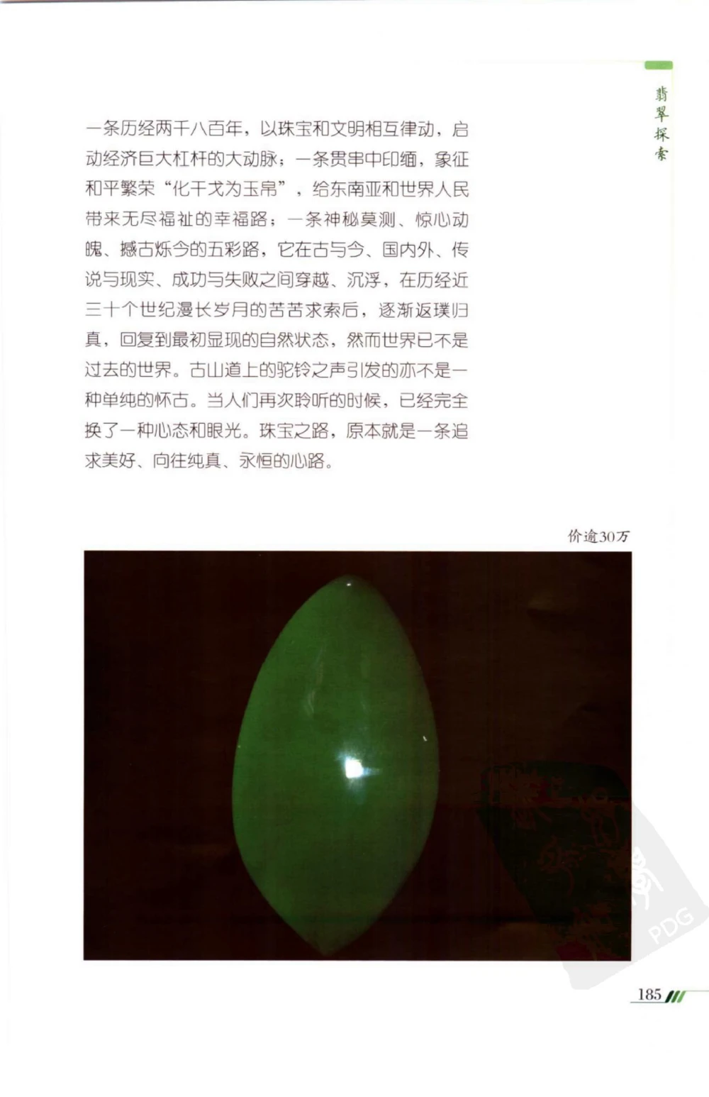 北大研一学长复试经验_26考研复试_10考研复试资料25_25考研复试相关资料汇总