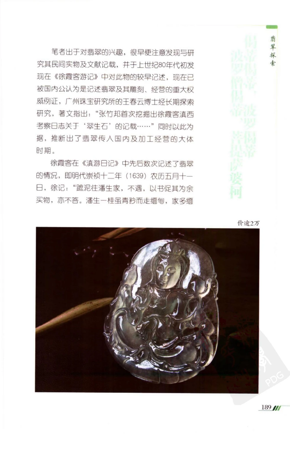 北大研一学长复试经验_26考研复试_10考研复试资料25_25考研复试相关资料汇总