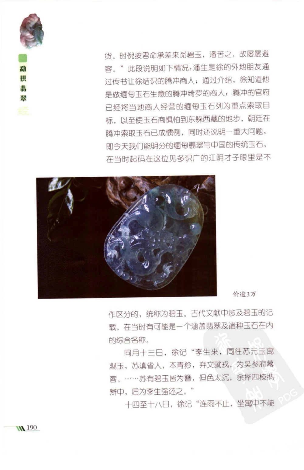 北大研一学长复试经验_26考研复试_10考研复试资料25_25考研复试相关资料汇总