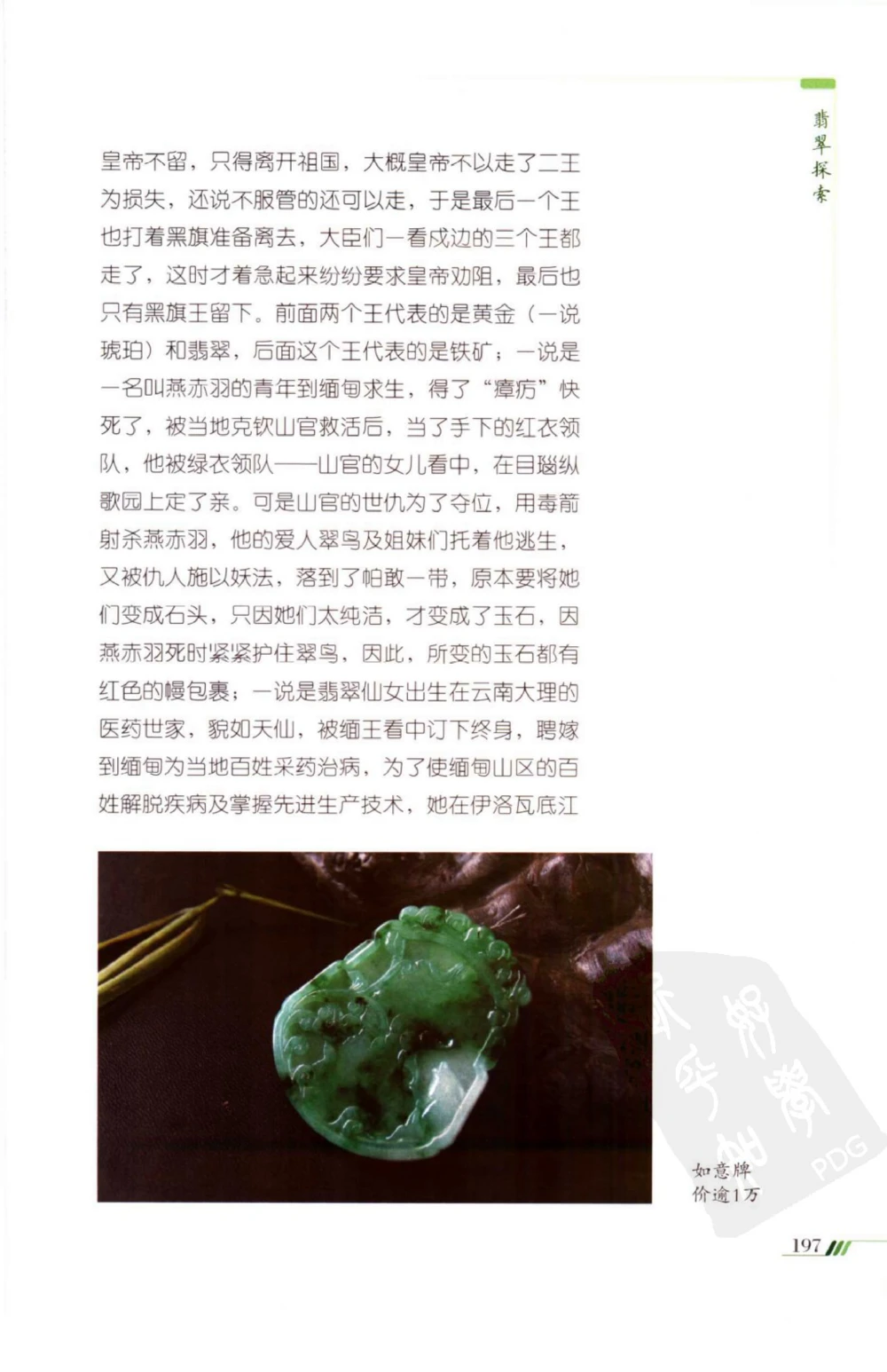 北大研一学长复试经验_26考研复试_10考研复试资料25_25考研复试相关资料汇总