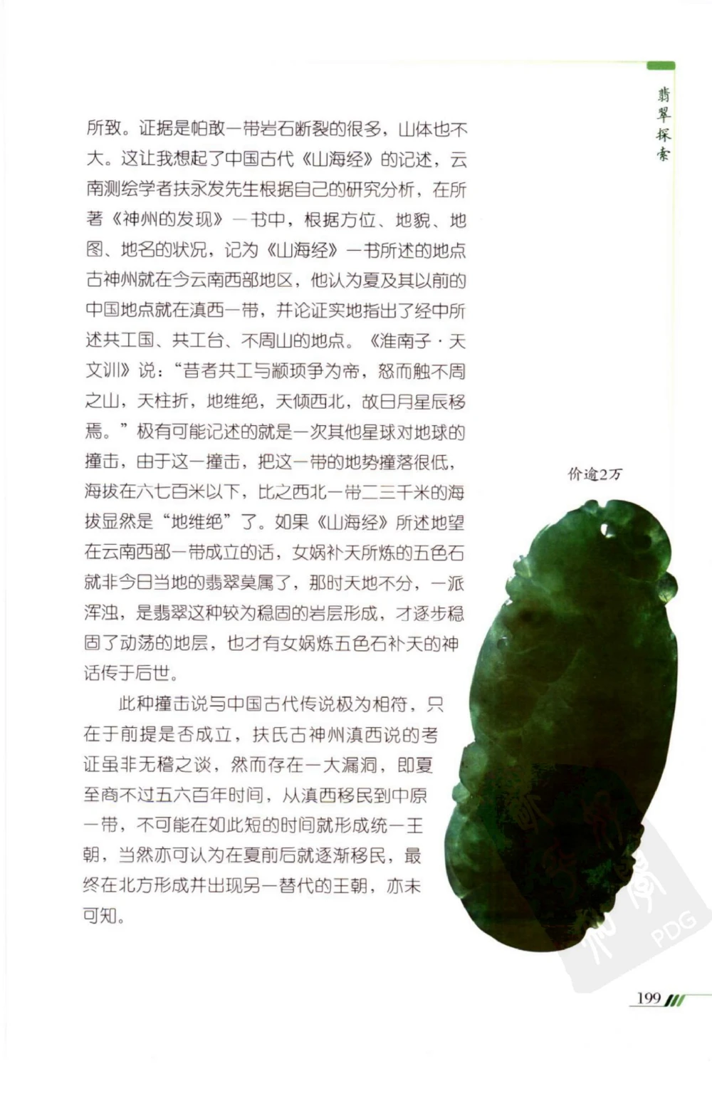 北大研一学长复试经验_26考研复试_10考研复试资料25_25考研复试相关资料汇总