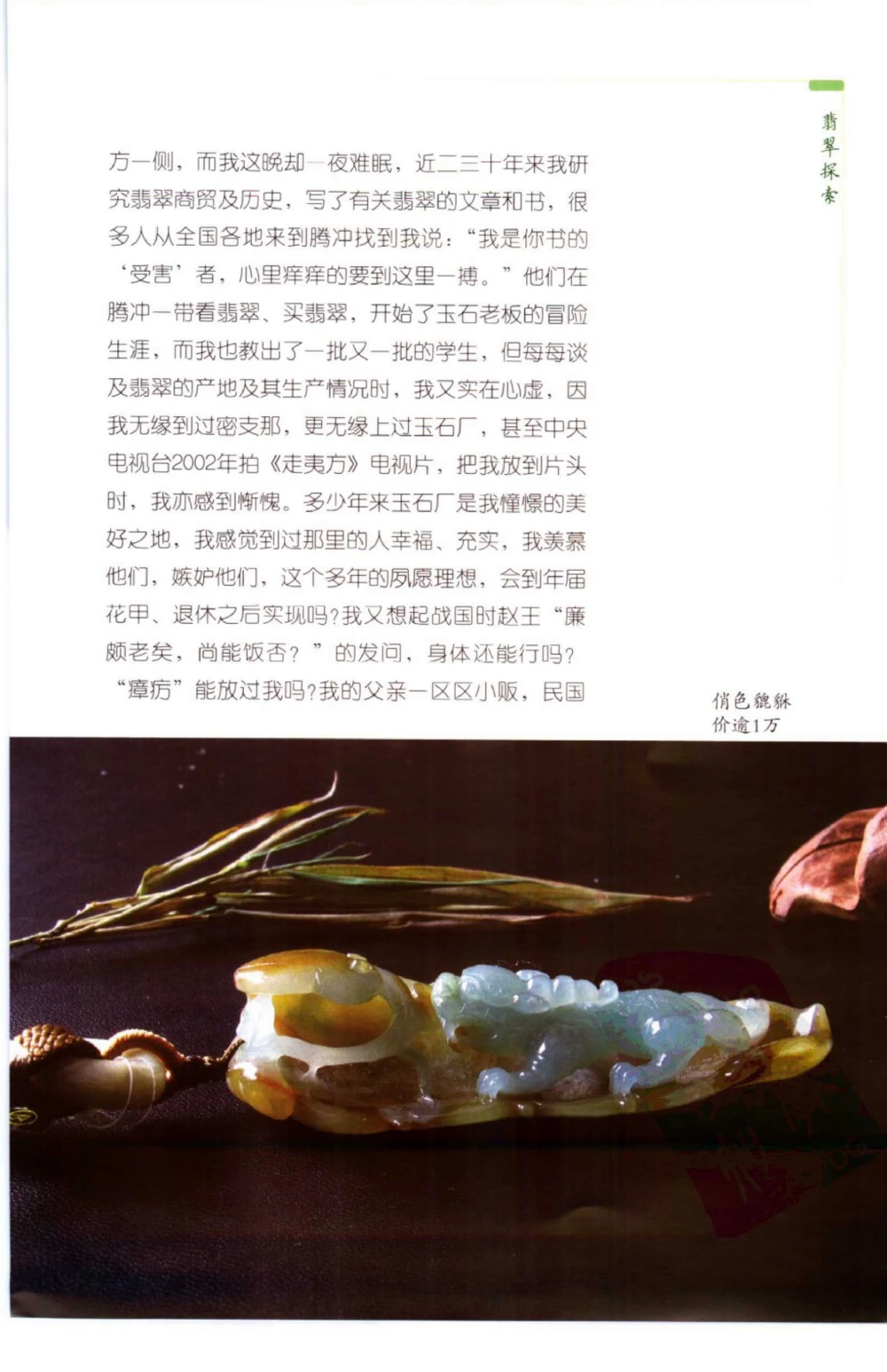 北大研一学长复试经验_26考研复试_10考研复试资料25_25考研复试相关资料汇总