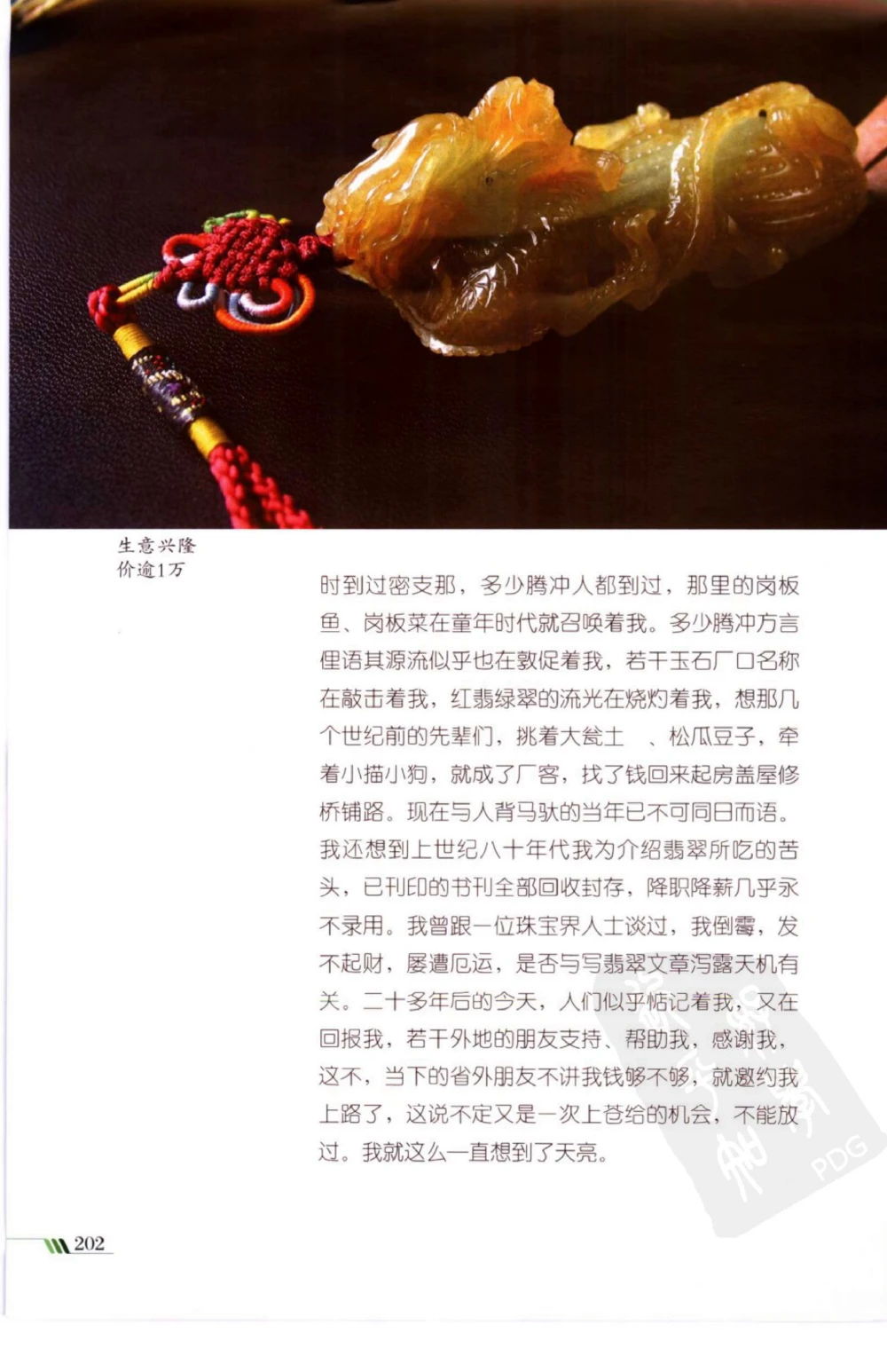 北大研一学长复试经验_26考研复试_10考研复试资料25_25考研复试相关资料汇总