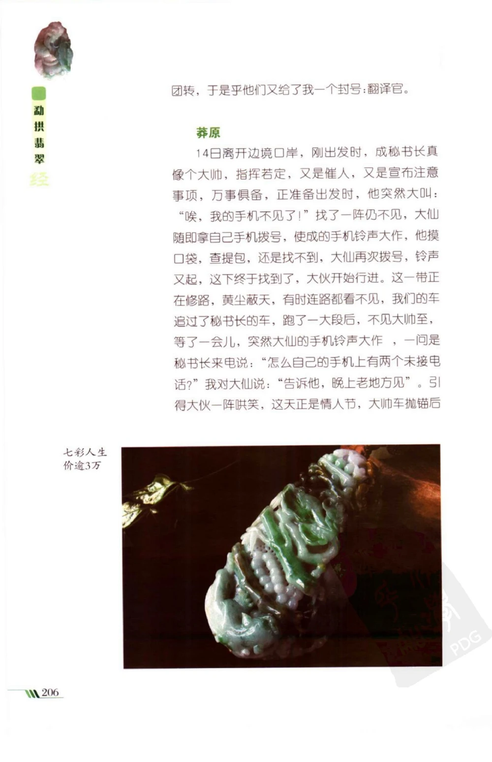 北大研一学长复试经验_26考研复试_10考研复试资料25_25考研复试相关资料汇总