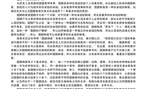 2008年高考语文试卷（山东）（解析卷）_语文历年高考真题_新&middot;Word版2008-2025&middot;高考语文真题_语文（按年份分类）2008-2025_2008&middot;语文高考真题