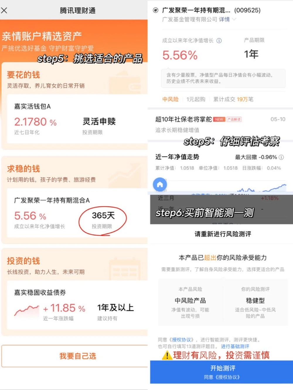 高考后必学技能_中小学精品资料(高清可打印)_高中大全集高清资料整理版