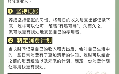 高考后必学技能_中小学精品资料(高清可打印)_高中大全集高清资料整理版