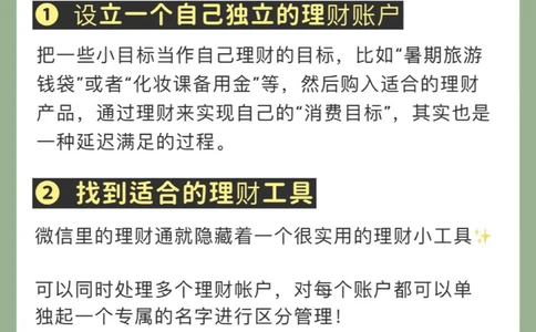 高考后必学技能_中小学精品资料(高清可打印)_高中大全集高清资料整理版