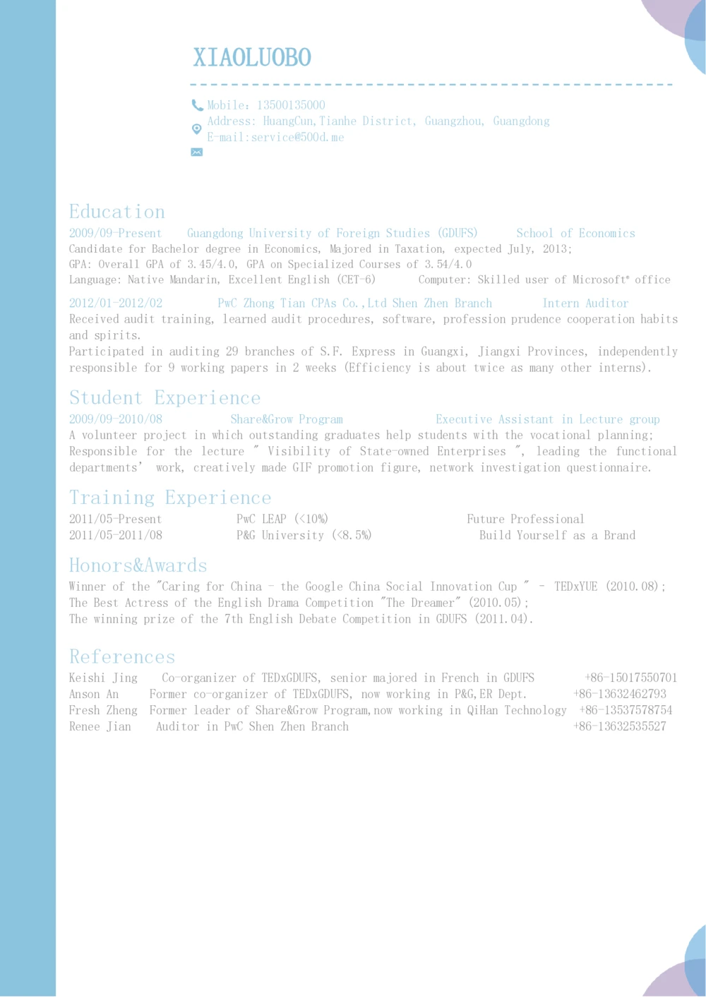 4_26考研复试_复试真题、简历模板、补充资料（旧版资料）_考研复试简历124款_6款英文模板