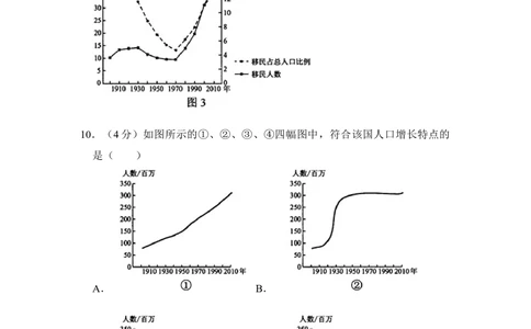 2014年高考地理试卷（新课标Ⅰ）（空白卷）_历年高考真题合集_地理历年高考真题_新&middot;Word版2008-2025&middot;高考地理真题_地理（按省份分类）2008-2025_2008-2025&middot;（湖南）地理高考真题