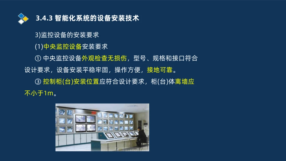 009-2025一建机电i冲刺串讲电梯工程安装技术_2026年一级建造师_2026年一建机电_2025年一建机电SVIP_04-冲刺串讲✿考点强化✿小灶集训_32-机电《冲刺串讲班》刘忠海SMR_讲义