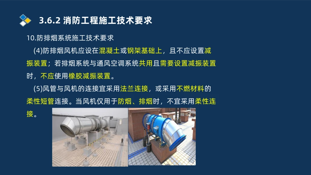 009-2025一建机电i冲刺串讲电梯工程安装技术_2026年一级建造师_2026年一建机电_2025年一建机电SVIP_04-冲刺串讲✿考点强化✿小灶集训_32-机电《冲刺串讲班》刘忠海SMR_讲义