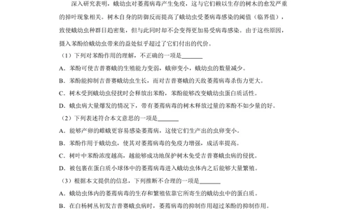 2008年高考语文试卷（天津）（空白卷）_语文历年高考真题_新&middot;Word版2008-2025&middot;高考语文真题_语文（按省份分类）2008-2025_2008-2024&middot;（天津）语文高考真题