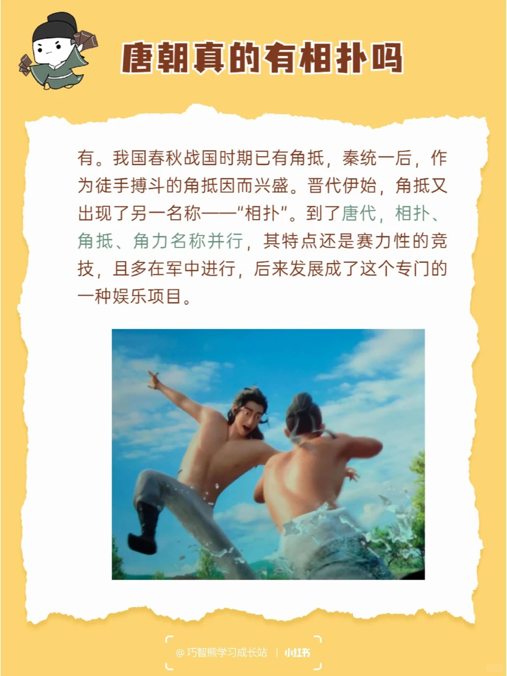 除了诗词《长安三万里》还隐藏这些&ldquo;彩蛋&rdquo;_中小学精品资料(高清可打印)_古诗词大全集281份高清资料整理版