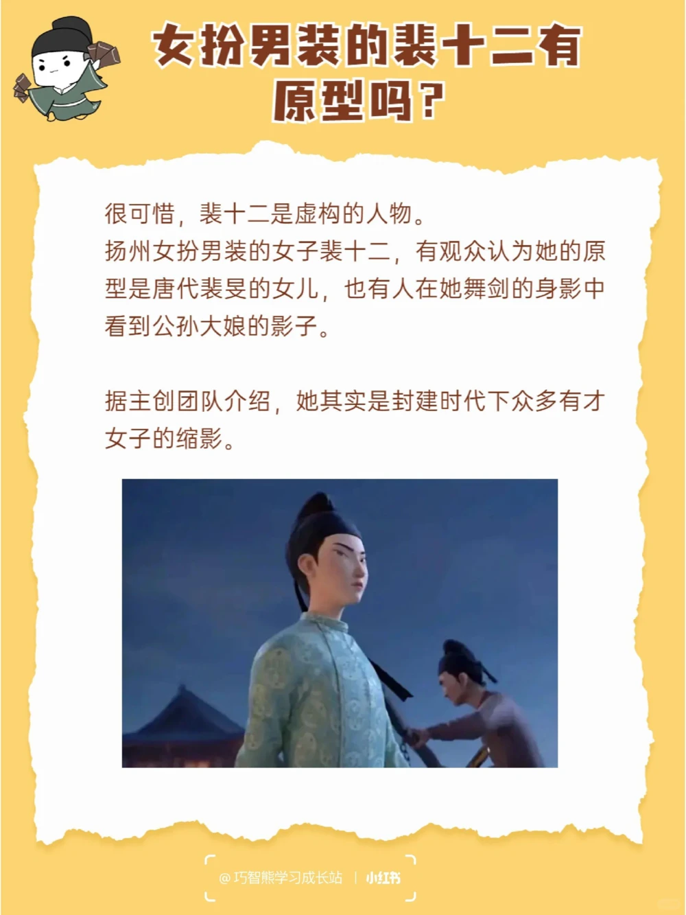 除了诗词《长安三万里》还隐藏这些&ldquo;彩蛋&rdquo;_中小学精品资料(高清可打印)_古诗词大全集281份高清资料整理版