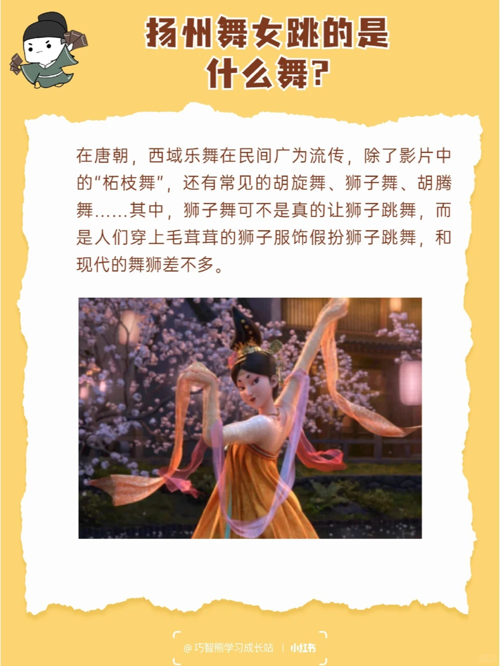 除了诗词《长安三万里》还隐藏这些&ldquo;彩蛋&rdquo;_中小学精品资料(高清可打印)_古诗词大全集281份高清资料整理版