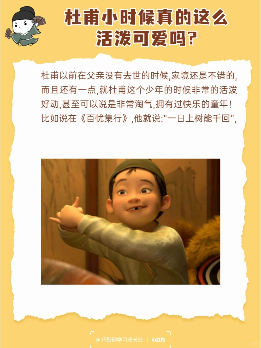 除了诗词《长安三万里》还隐藏这些&ldquo;彩蛋&rdquo;_中小学精品资料(高清可打印)_古诗词大全集281份高清资料整理版