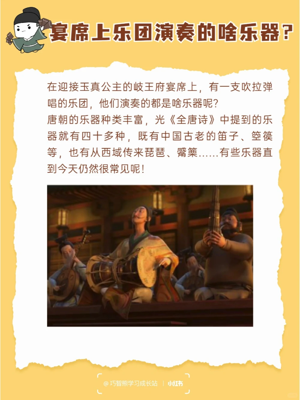 除了诗词《长安三万里》还隐藏这些&ldquo;彩蛋&rdquo;_中小学精品资料(高清可打印)_古诗词大全集281份高清资料整理版