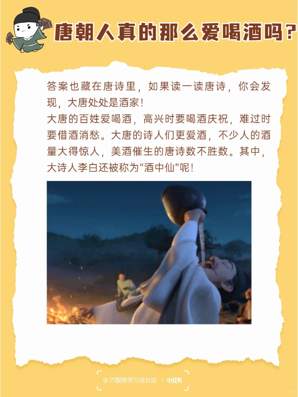 除了诗词《长安三万里》还隐藏这些&ldquo;彩蛋&rdquo;_中小学精品资料(高清可打印)_古诗词大全集281份高清资料整理版