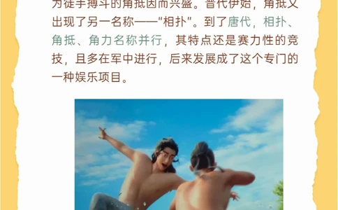 除了诗词《长安三万里》还隐藏这些&ldquo;彩蛋&rdquo;_中小学精品资料(高清可打印)_古诗词大全集281份高清资料整理版