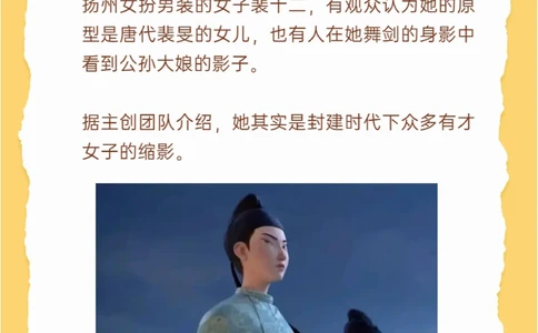 除了诗词《长安三万里》还隐藏这些&ldquo;彩蛋&rdquo;_中小学精品资料(高清可打印)_古诗词大全集281份高清资料整理版