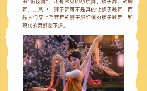 除了诗词《长安三万里》还隐藏这些&ldquo;彩蛋&rdquo;_中小学精品资料(高清可打印)_古诗词大全集281份高清资料整理版