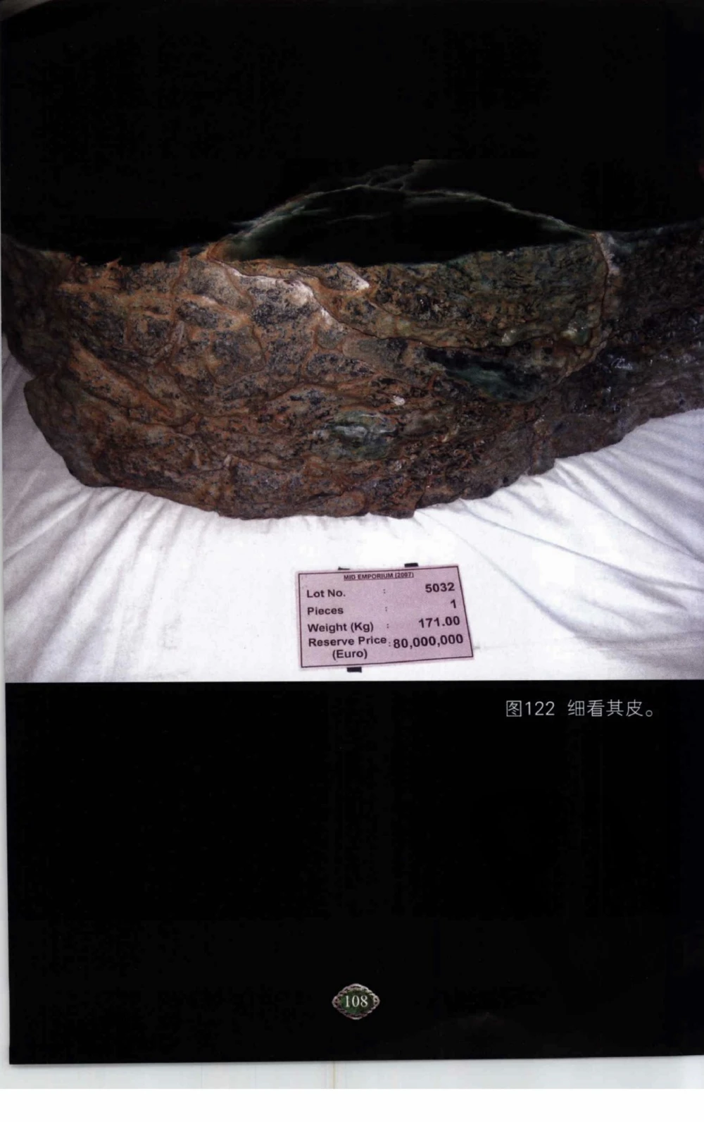 以小博大赢天下千元百元和无钱的赌石技艺_X018-玉石珠宝鉴定教程最新合集_5、玉石鉴定专题全套课程_玉石电子书_玉石电子书