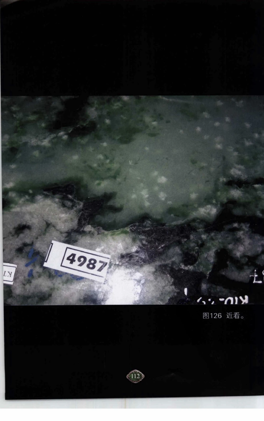 以小博大赢天下千元百元和无钱的赌石技艺_X018-玉石珠宝鉴定教程最新合集_5、玉石鉴定专题全套课程_玉石电子书_玉石电子书