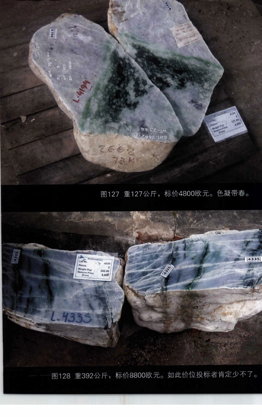 以小博大赢天下千元百元和无钱的赌石技艺_X018-玉石珠宝鉴定教程最新合集_5、玉石鉴定专题全套课程_玉石电子书_玉石电子书